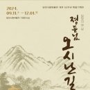 밀양시립박물관 이미지