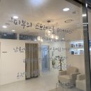 쉼’s 에스테틱 이미지