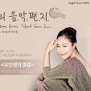 엔제리너스 이미지