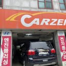 카젠화정점 이미지