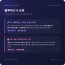 한빛기술 | 박정호의 기술예보 솔직 후기 — AI 이후 부의 흐름을 읽는 5대 기술 탐구