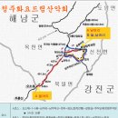 진달래약국 이미지