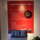 탐나쌤과 함께 하는 홍대 마라탕 맛집 "손오공 마라탕" 앞벙 후기!! 이미지