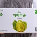 명인힐링푸드