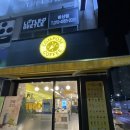 컴포즈커피비산점