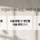 더라움의원 이미지