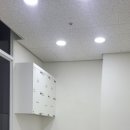 중원전기조명인테리어