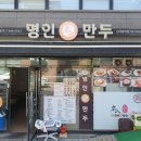 전원말안1길 3-3 이미지