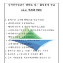 살람 아제르바이잔어 첫걸음 | 2024년 5월 4일 봉정암오르기..봉정암에서 1박하기