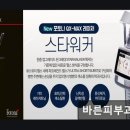 바른피부과의원 | <창원시 추천 피부과> 바른피부과의원 피부과 전문의의 신뢰 진료