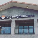 제주노을전기자전거 네이버블로그