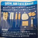씨푸드파티