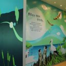 호암공원생태전시관 이미지