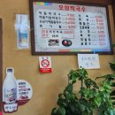 오성막국수