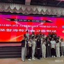 포항과학기술고등학교 이미지