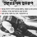 경호합기스쿨 이미지