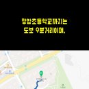 산내마을7단지 운정화성파크드림 이미지