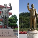 지팡이공원 이미지