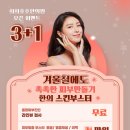 희희호호한의원 이미지