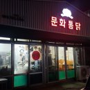 성산목욕탕 이미지