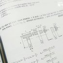 정도토목설계 이미지