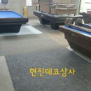 월드당구클럽 이미지
