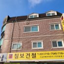 대우건철