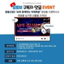 한국광해광업공단 이미지