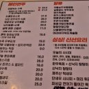 교동 감나무집 이미지