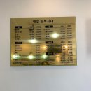 네일눈부시다