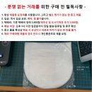 12인치 엘피/레코드 속비닐와 겉비닐 장당 판매 이미지