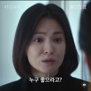 르코티