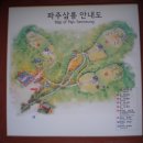 파주삼릉 이미지