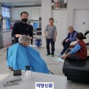 잔디이발관