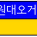 북구청네거리 교회 앞 이미지