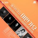 강서아트리움 아리홀 이미지