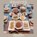 계절밥상 | 가정 루원시티 맛집 밥상편지 점심으로 즐기는 진심한상과 청라 가족모임 추천
