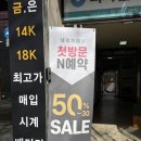 네이처파마 | 상계동미용실 네이처헤어 노원역점 클리닉 대만족후기