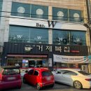 거제복집 이미지
