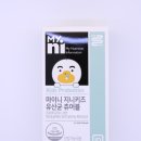 별이네쇼핑 이미지