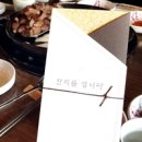 백년한우 - 서산시 | 백년한우