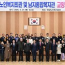 남지종합복지관 이미지