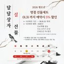 달달상자