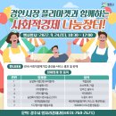 농업회사법인(주)비엘 이미지