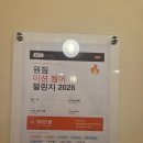 탑 오브 피티 | 부천PT 원짐 PT 신중동점 개인 퍼스널트레이닝 솔직 후기