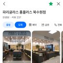 수원-0342 네이버블로그
