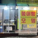 선우건강원 - 북구 칠성시장로1길 40 | 선우건강원