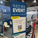 오토테크카정비 이미지