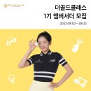 더 골드 네이버블로그