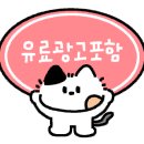 면역공방수지점 이미지